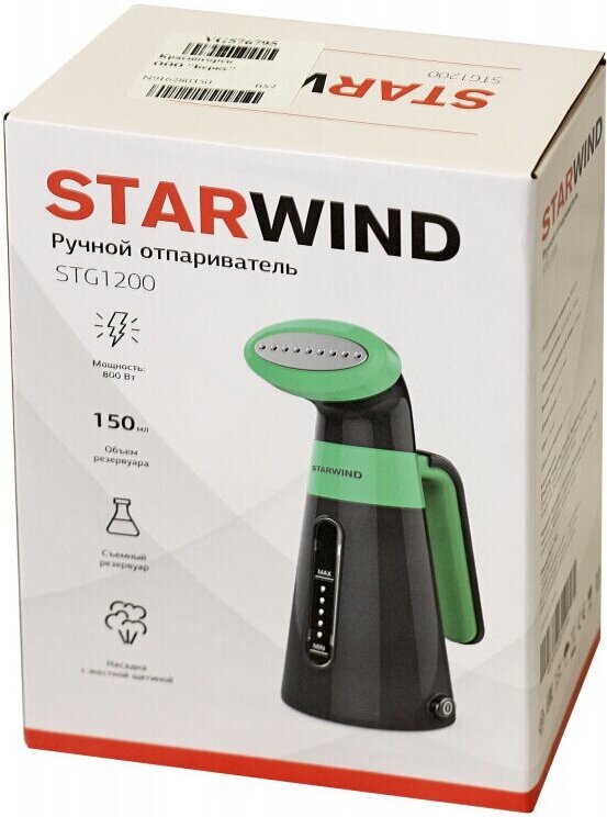 

Отпариватель StarWind STG1200 серый/зеленый