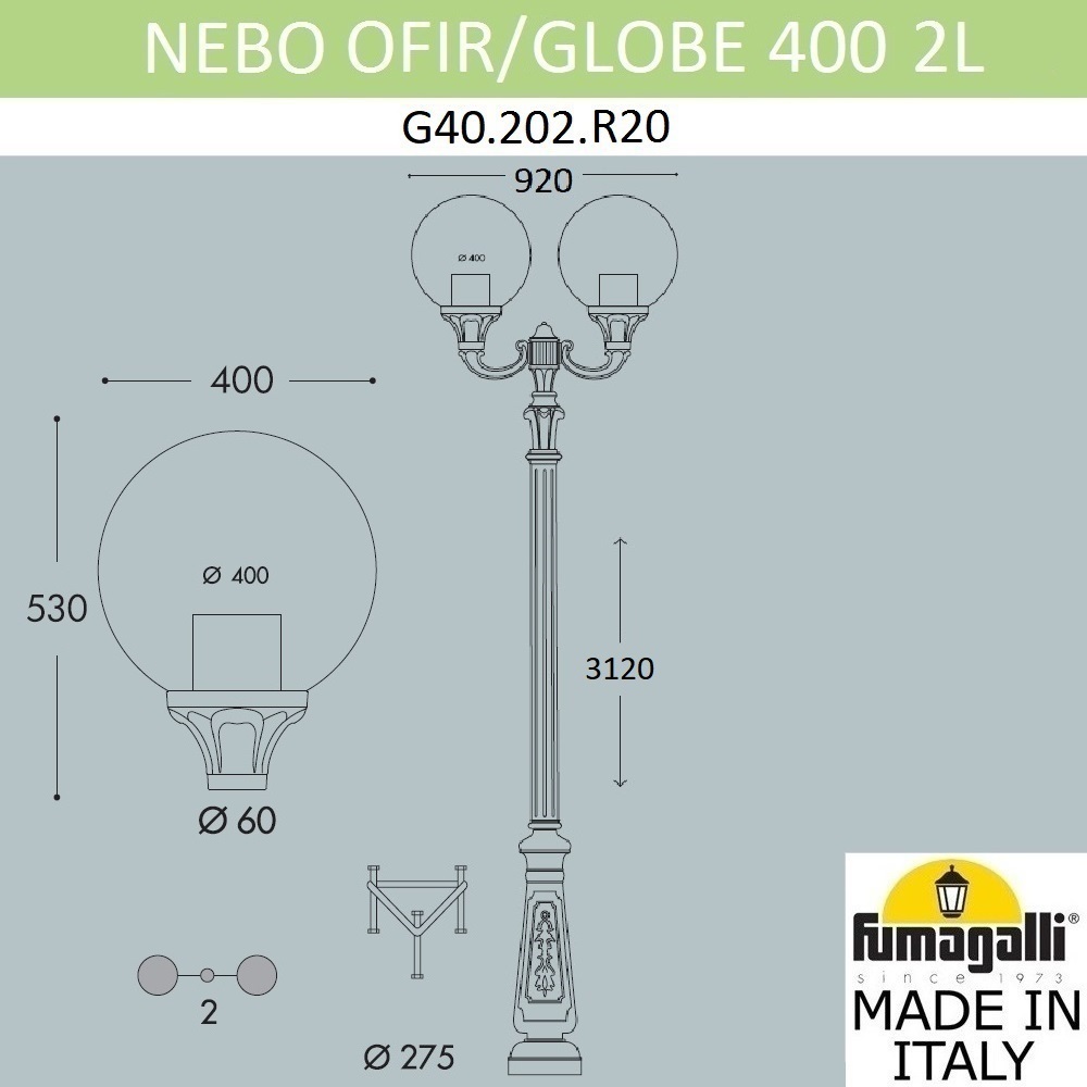 

Уличный фонарь Fumagalli G40.202.R20.AYE27