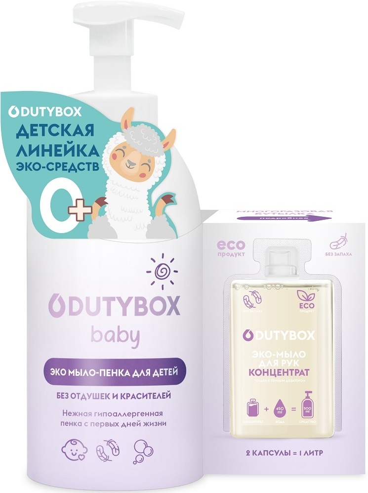 

Концентрат мыло-пенка для рук DUTYBOX Hands детский (db-1325)