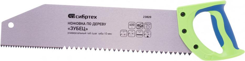 

Ножовка СибрТех 23820