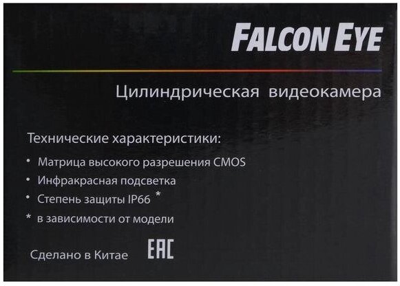 

IP-камера Falcon Eye FE-MHD-B2-25