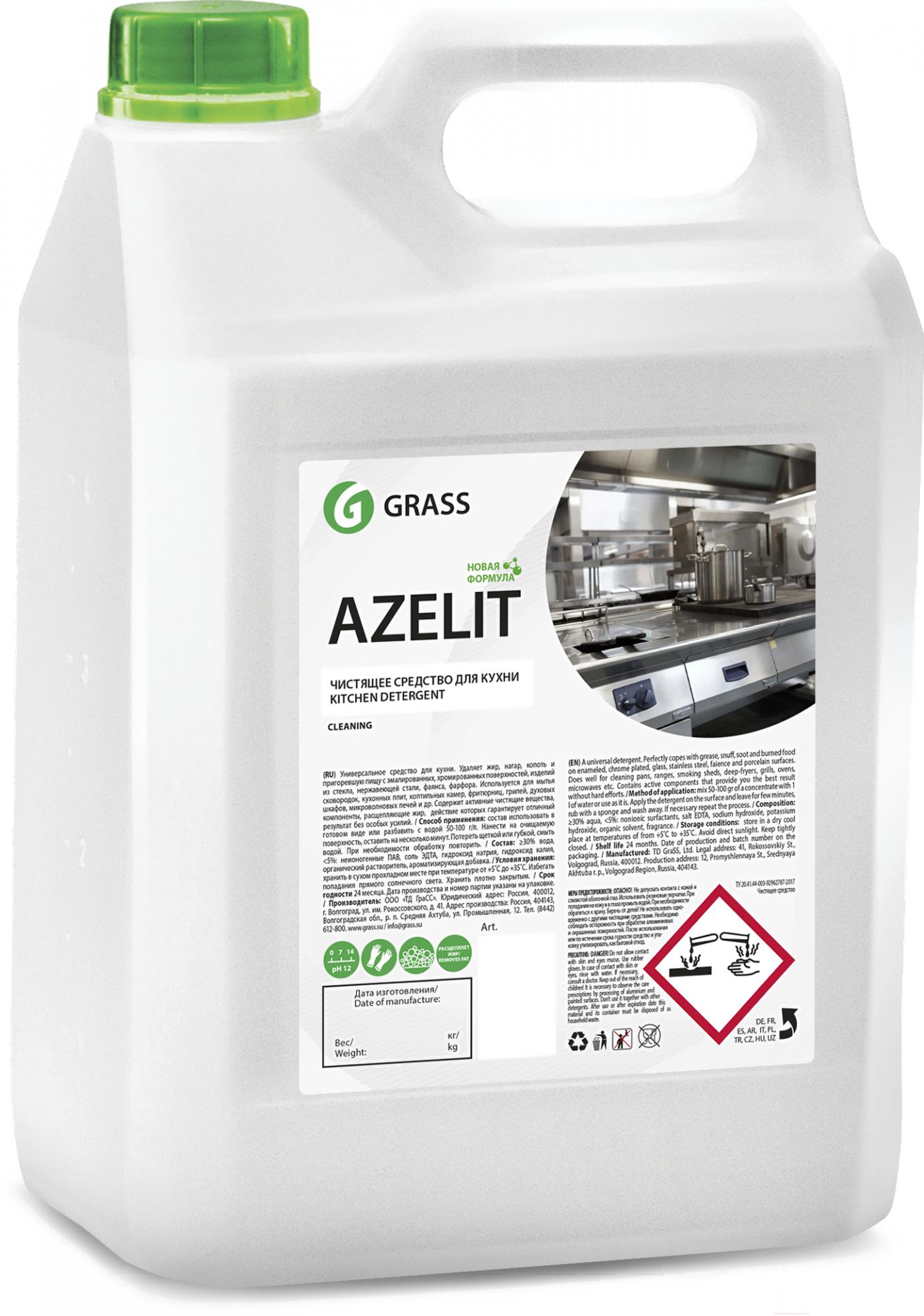 

Чистящее средство для кухни Grass Azelit (125372)