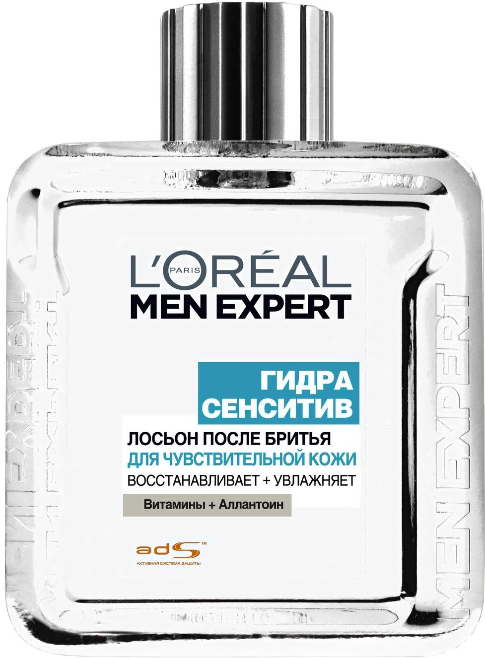 

Лосьон после бритья L'Oreal Paris Men Expert Гидра Сенситив (100мл), Men Expert Гидра Сенситив 100 мл