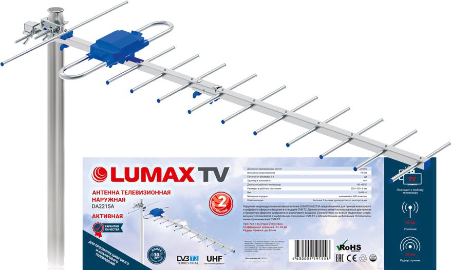 

ТВ-антенна Lumax DA2215А, ТВ-антенна Lumax DA2215A