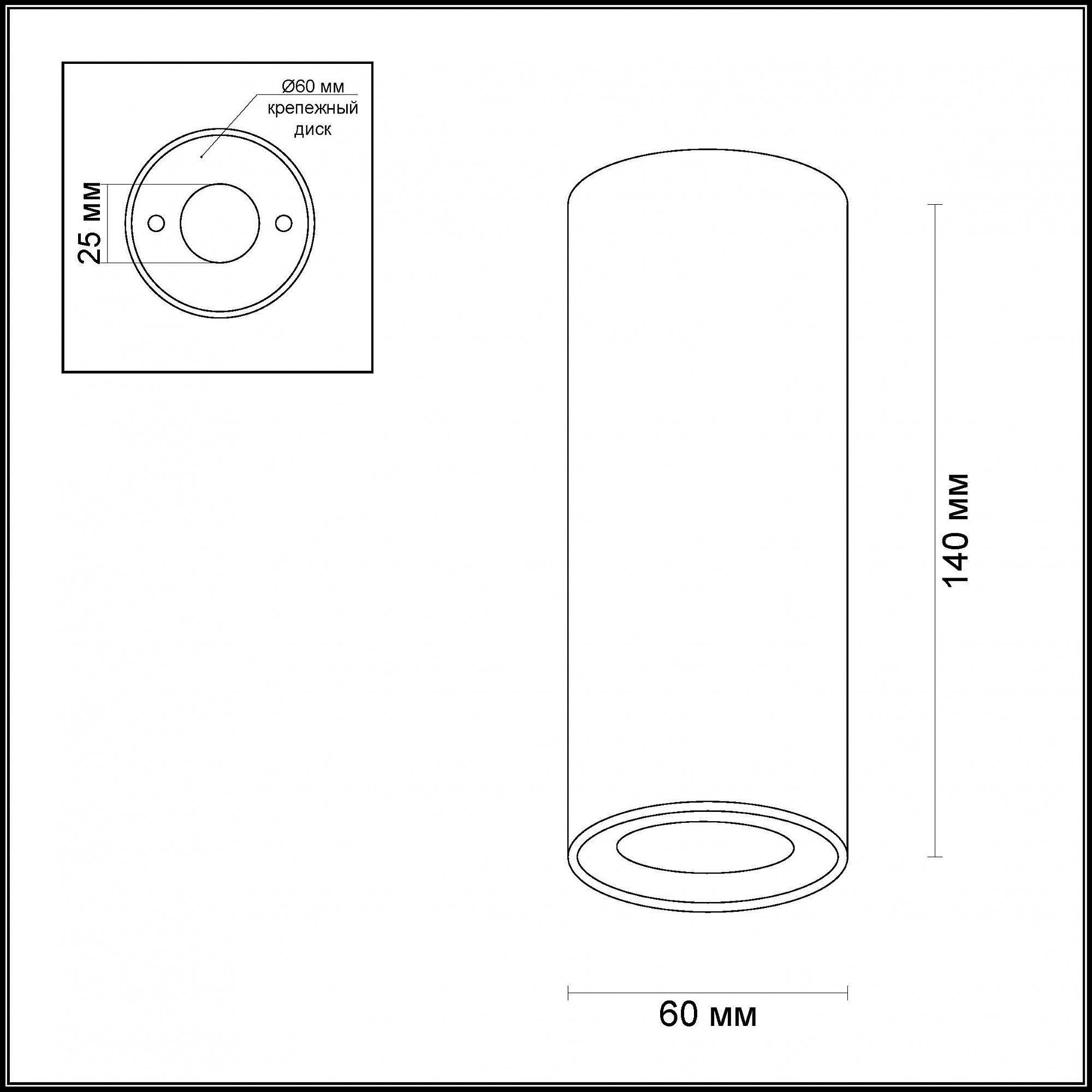 

Светильник Odeon Light Melarda [3578/1C], Melarda