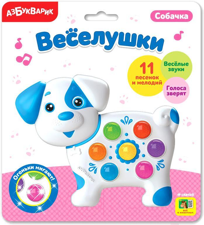 

Игрушка Азбукварик Собачка Веселушки [AZ-2229], Игрушка Азбукварик Собачка Веселушки AZ-2229