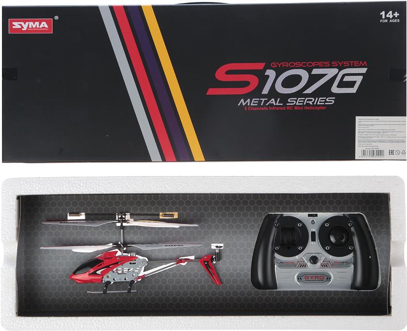

Syma S-107G Red, S-107G