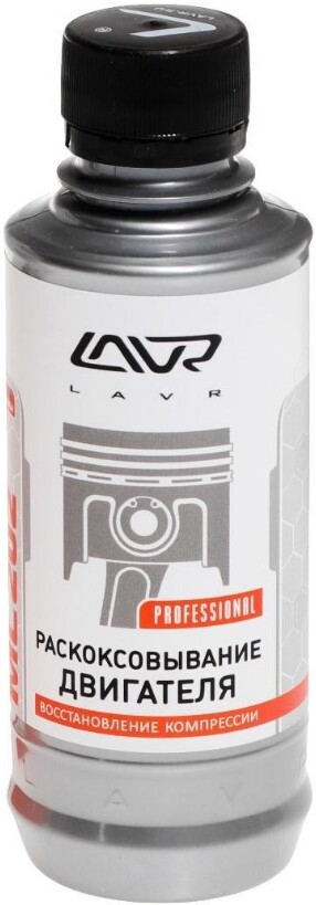 

Раскоксовка двигателя Lavr ML202 0,185л (Ln2502)