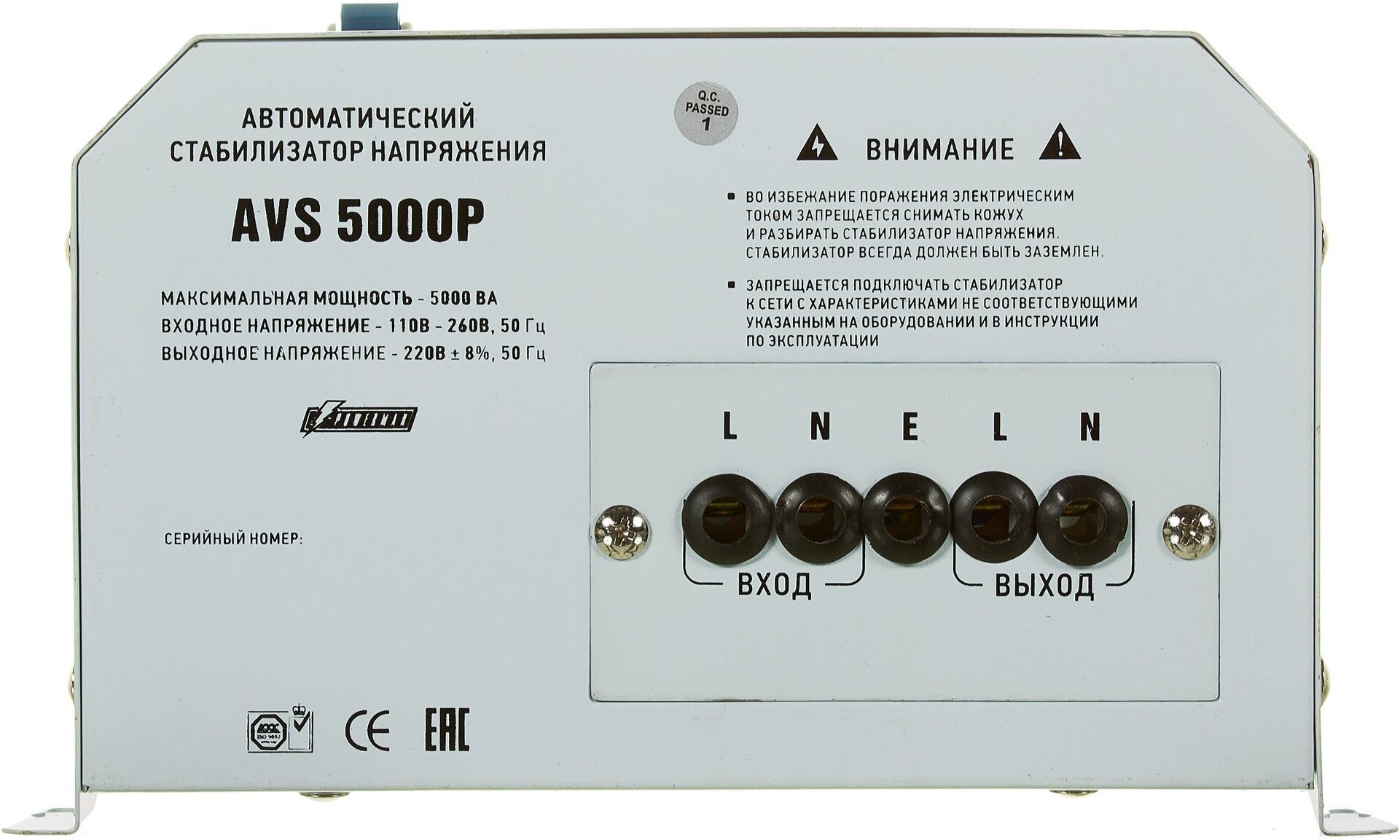 

Стабилизатор напряжения Powerman AVS 5000 P, Сетевой фильтр Powerman AVS 5000 P