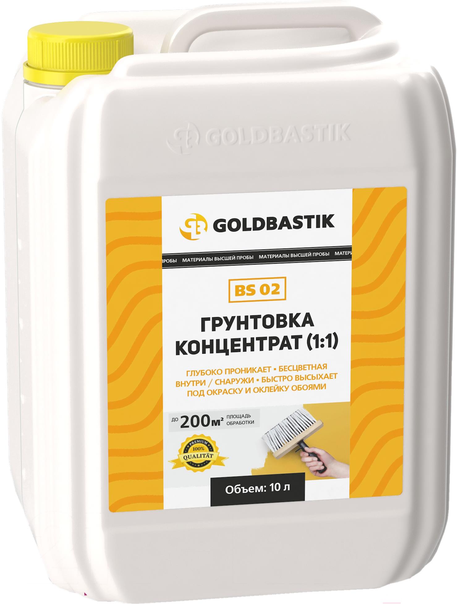 

Грунтовка Goldbastik BS 02 концентрат 10л бесцветный, BS 02 концентрат 10л
