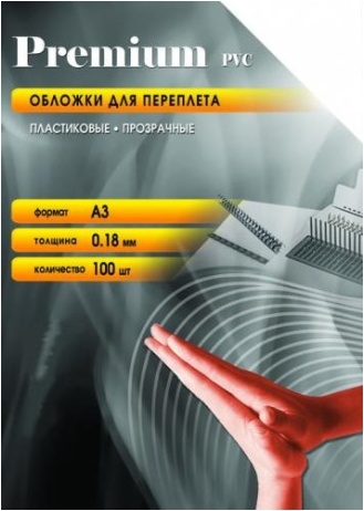 

Обложка для переплета Office-Kit PCA300180 прозрачный