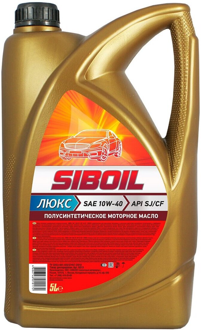 

Моторное масло SibOil ЛЮКС SAE 10W-40 5л (6013)