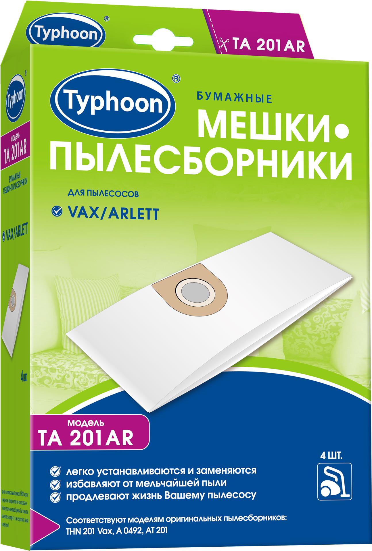 

Пылесборник для пылесоса Тайфун TA 201AR 4 шт, Мешки бумажные TA 201AR 4шт Vax/Arlett