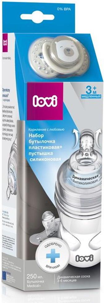 

Бутылочка для кормления Canpol Lovi Medical+ 250 мл с пустышкой Lovi Buddy Bear [0205exp], Lovi Medical+ 250 мл с пустышкой Lovi Buddy Bear