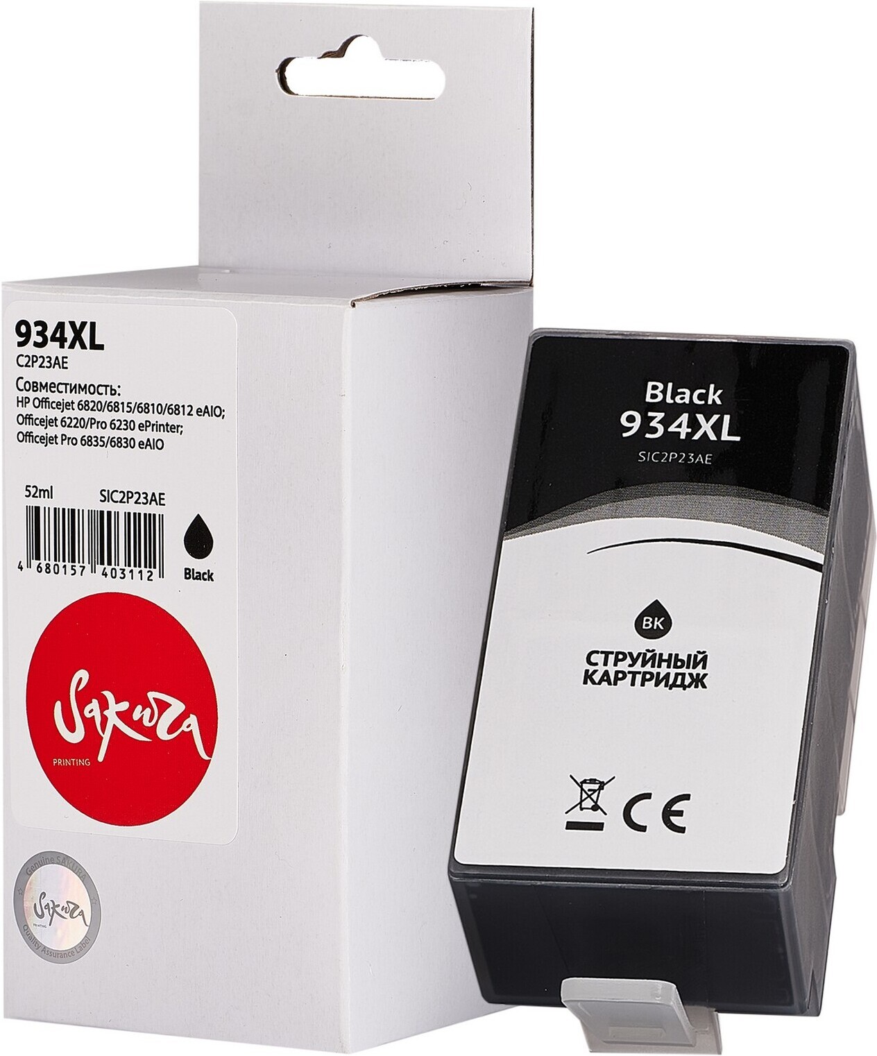 

Картридж струйный Sakura Printing №934XL Black (SIC2P23AE)