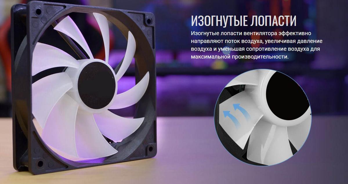 

Система охлаждения AeroCool Frost 12 [4718009158078], Система охлаждения AeroCool Frost 12 4718009158078