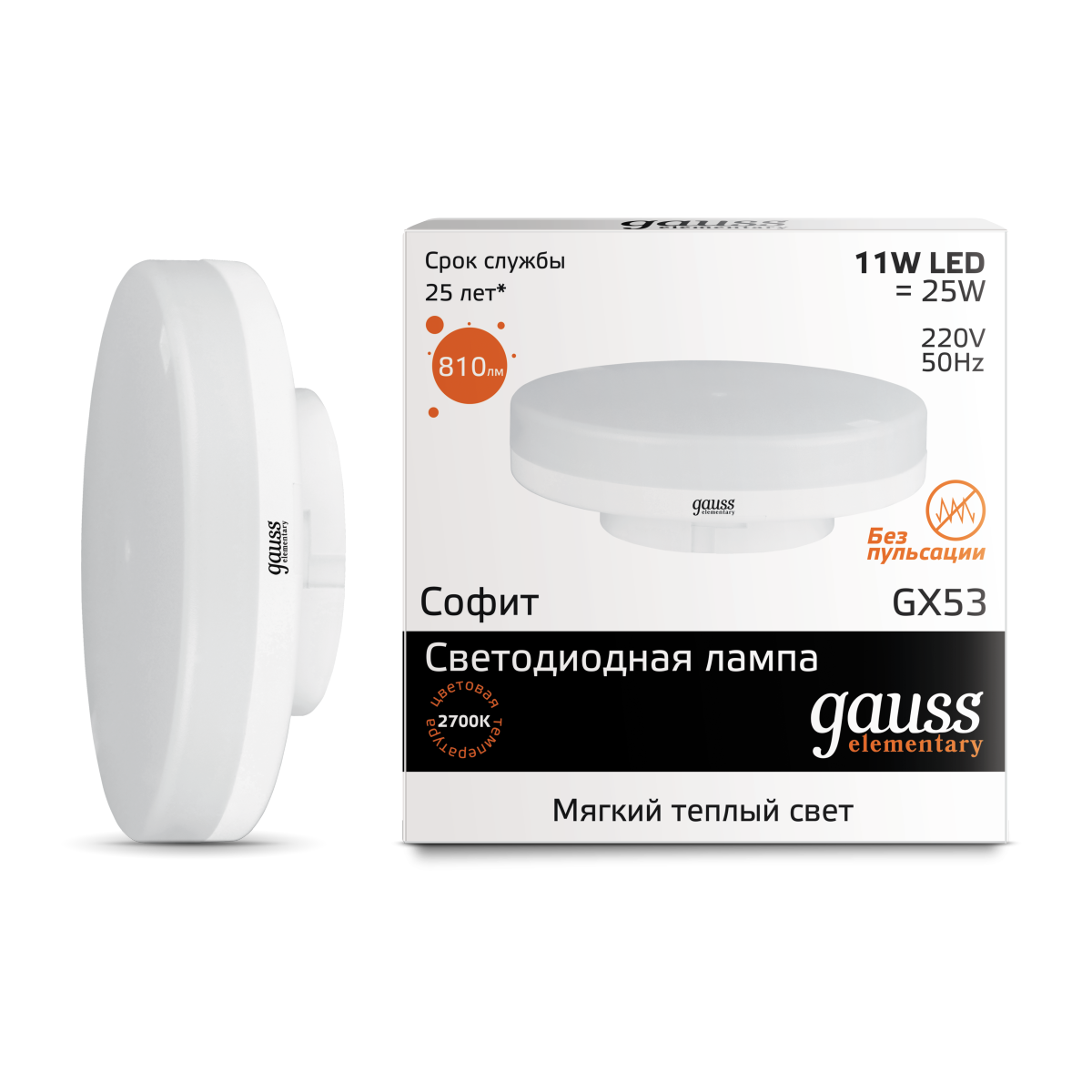 

Лампа Gauss LED Elementary [83811], LED Elementary