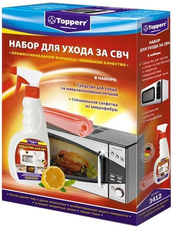 

Чистящее средство TOPPERR 3412, Средство для очистки Topperr 3412