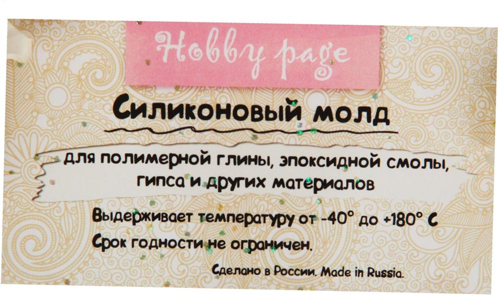 

Решетка-гриль Белбогемия 35*25 см (2004), 35*25 см