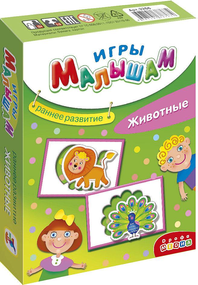 

Развивающая игра Дрофа-медиа Животные [DR-3266], Животные