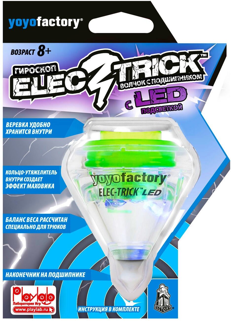 

Развивающая игрушка YoYoFactory Волчок-гироскоп Elec-Trick LED (YYF0021)