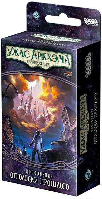 

Настольная игра Мир Хобби Ужас Аркхэма. Карточная игра: Путь в Каркозу. Отголоски прошлого [69401, 915071], Ужас Аркхэма. Карточная игра: Путь в Каркозу. Отголоски прошлого