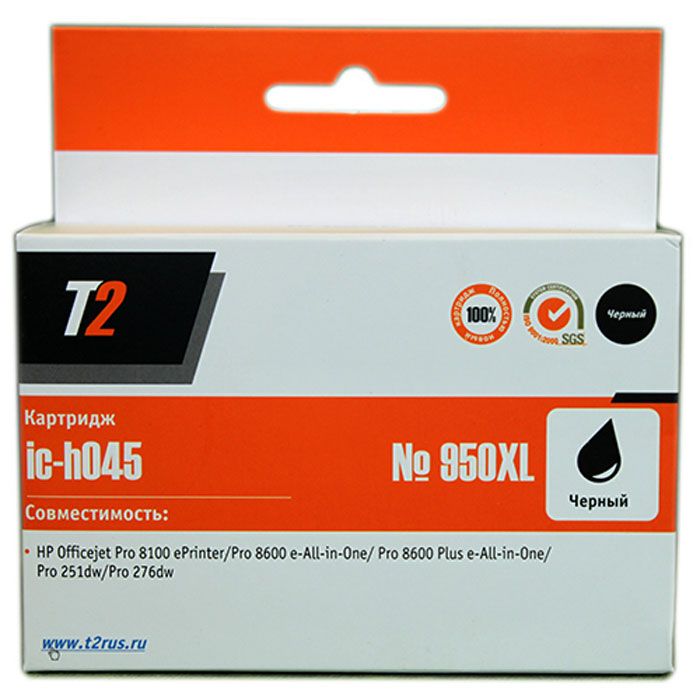 

Картридж для принтера и МФУ T2 ic-h045, ic-h045