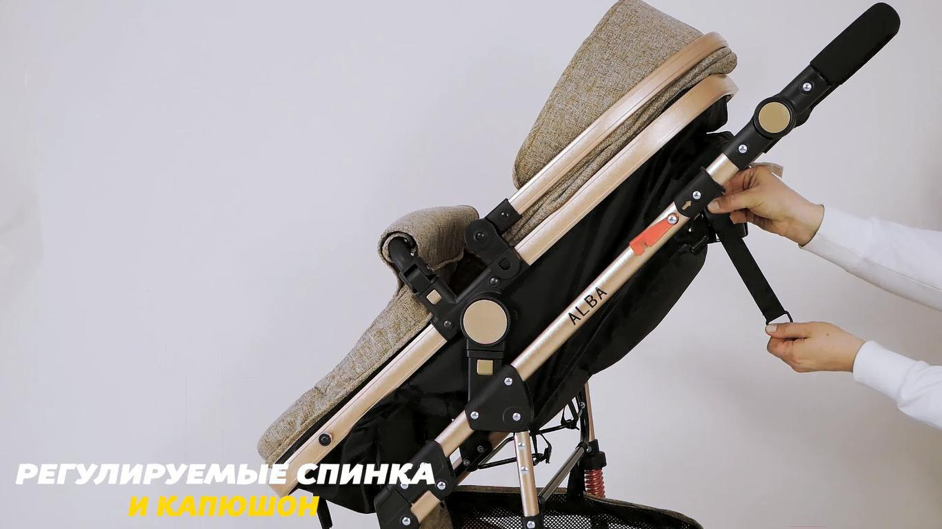 

Детская коляска Lorelli Alba 3 в 1 Black [10021472186], Детская коляска Lorelli Alba 3 в 1 Black 10021472186