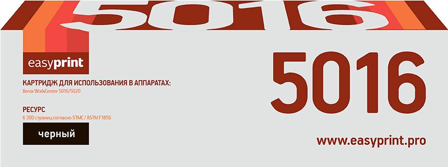 

Картридж для принтера и МФУ easyprint LX-5016, LX-5016