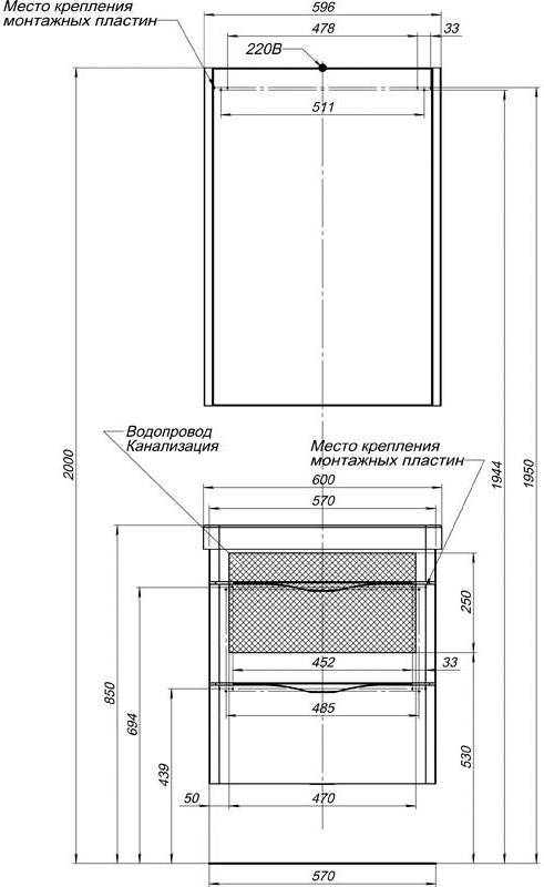 

Шкаф с зеркалом Aquanet Орлеан 60 [183076], Орлеан 60
