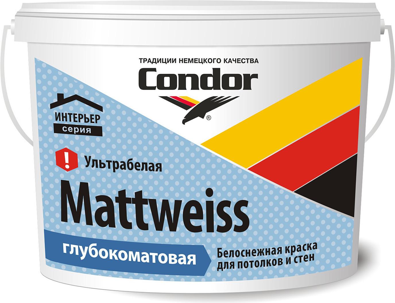 

Краска, эмаль Condor Краска Mattweiss 1.5кг белый, Mattweiss 1.5 кг