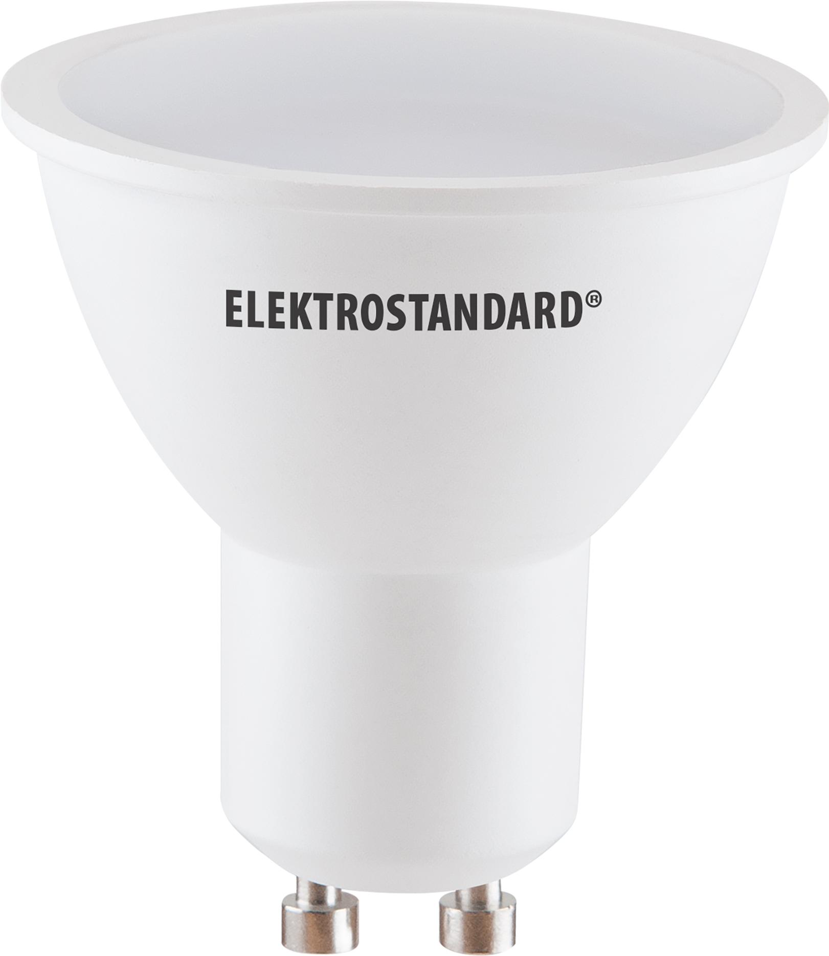 

Светодиодная лампа Elektrostandard GU10 LED 9W 6500K, GU10 LED 9W 6500K