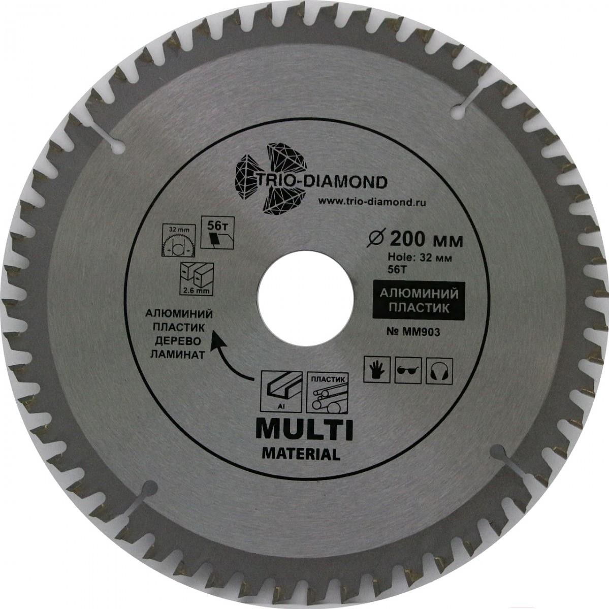

Диск пильный Trio Diamond MM903