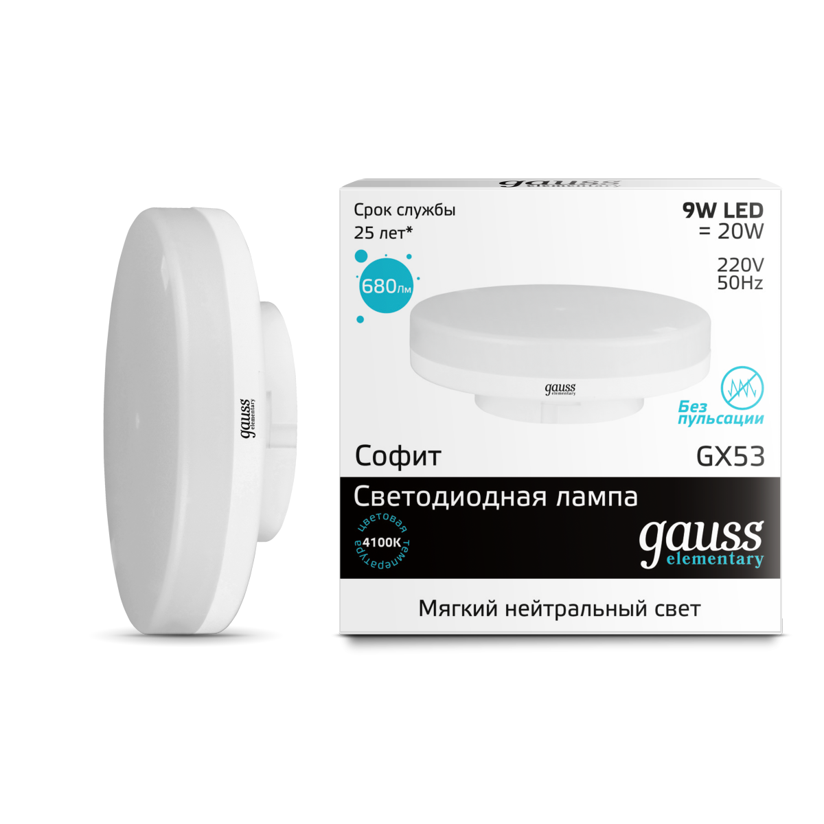 

Лампа Gauss LED Elementary [83829], Светодиодная лампочка Gauss LED Elementary 83829