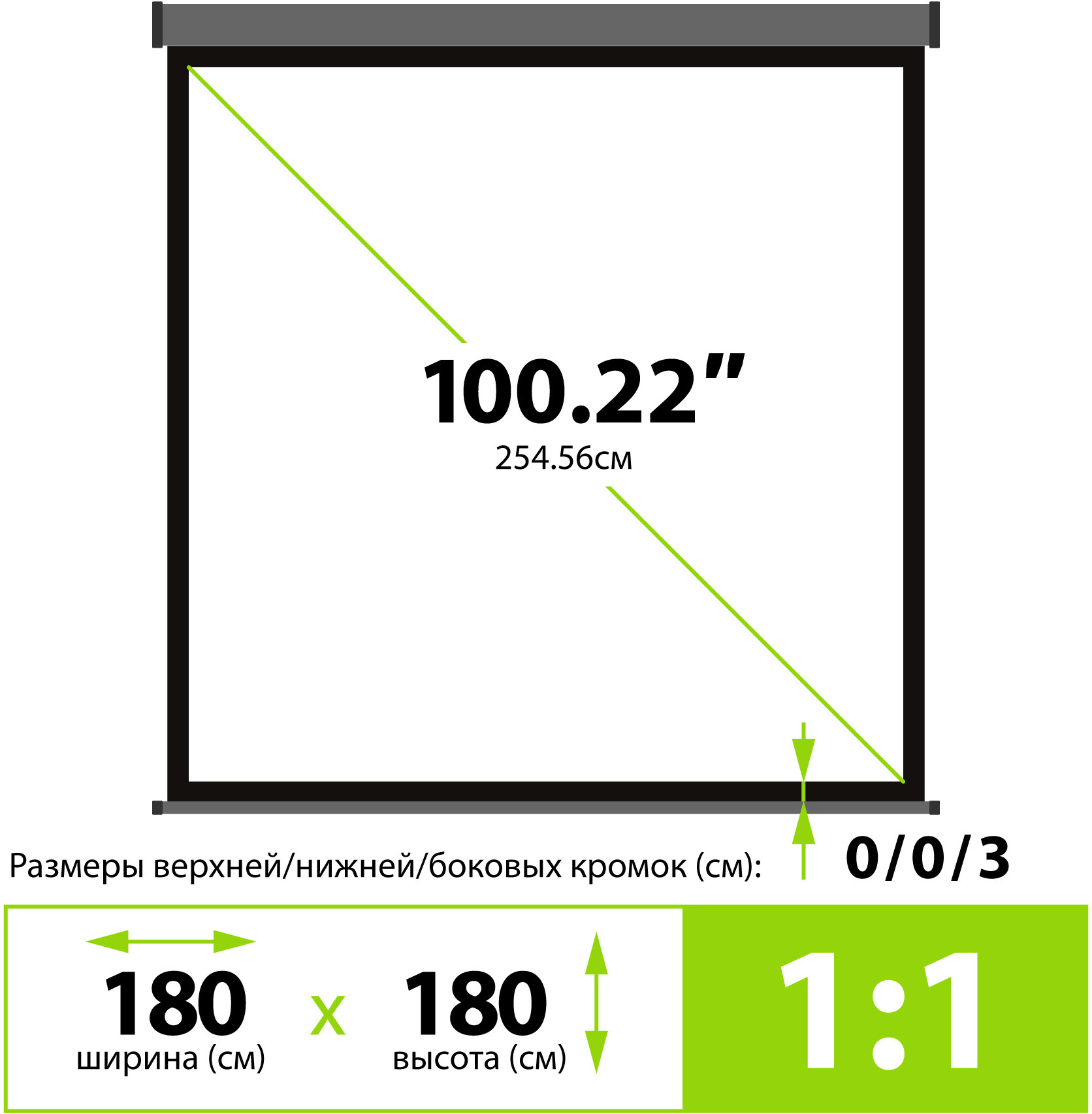 

Проекционный экран Cactus 180x180см Wallscreen CS-PSW-180X180-SG серый