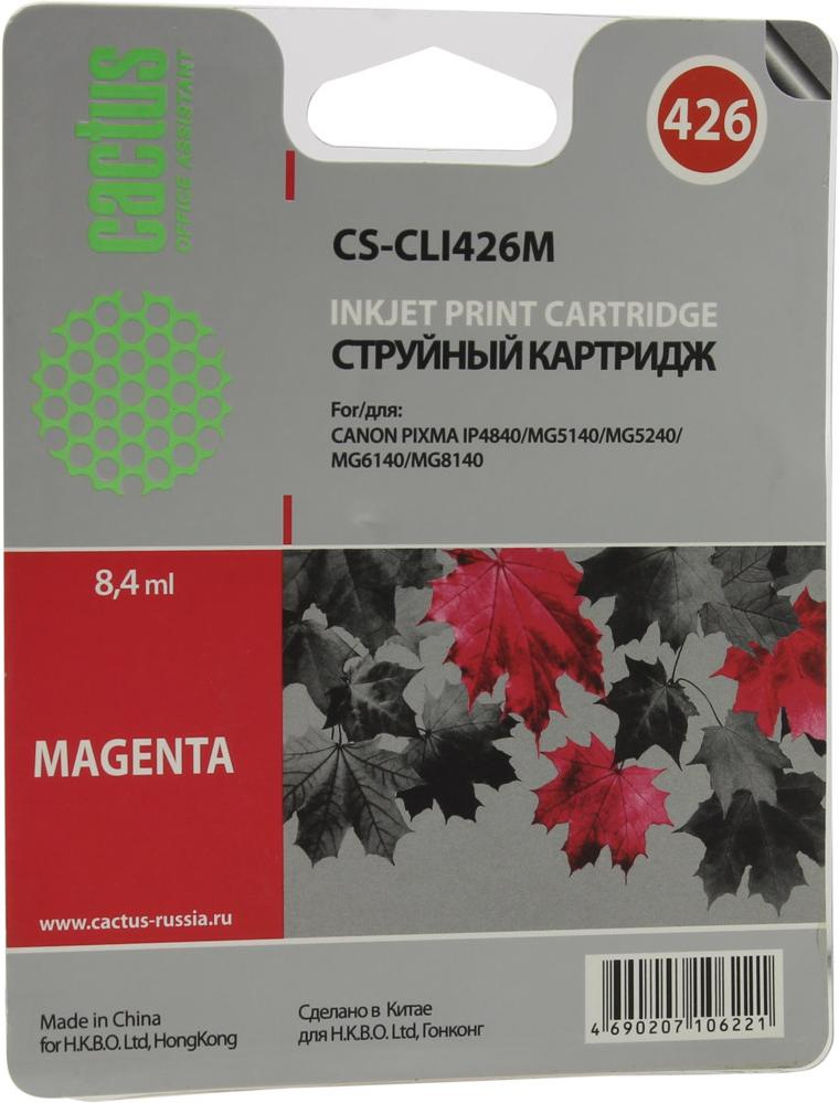 

Картридж CACTUS CS-CLI426M, CS-CLI426M