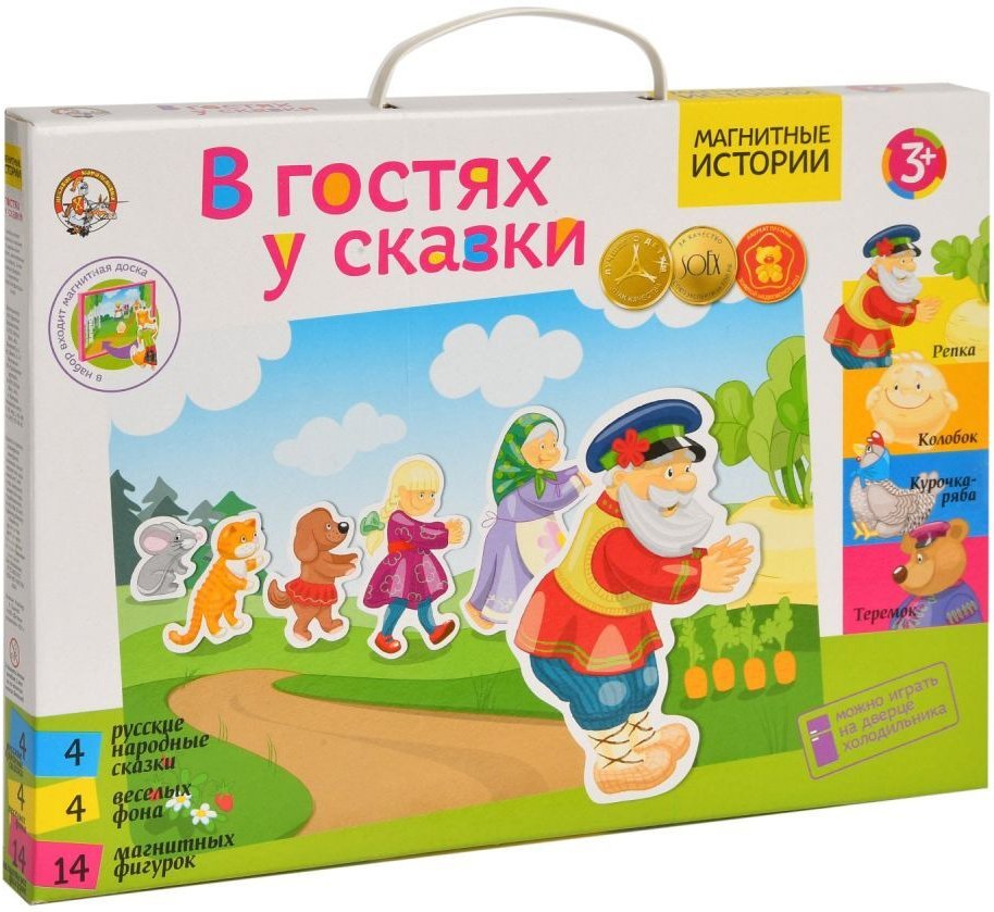 

Игрушка Десятое королевство Магнитные Истории В Гостях у Сказки [01550], Игрушка Десятое королевство Магнитные Истории В Гостях у Сказки 01550