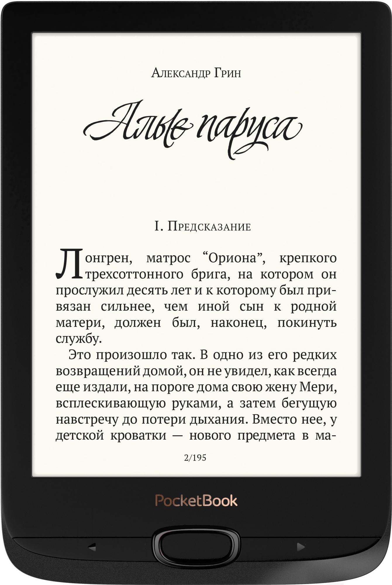 

Электронная книга PocketBook 616, 616