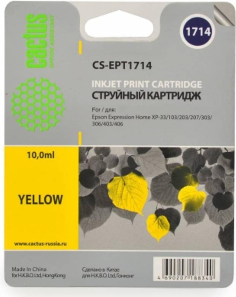 

Картридж CACTUS CS-EPT1714, CS-EPT1714