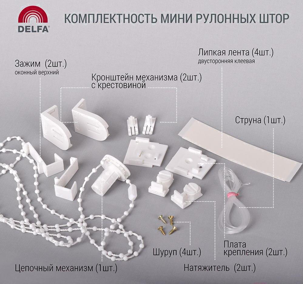 

Рулонная штора Delfa Сантайм Лен СРШ-01 МД2469 81x170 сиреневый, Сантайм Лен СРШ-01 МД2469 81x170