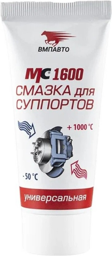 

Смазка для суппортов ВМПАВТО MC1600 (1502)