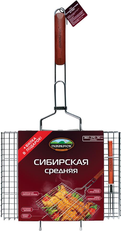 

Решетка для барбекю Пикничок Сибирская 360x270mm + вилка [401-731], Сибирская 360x270mm + вилка