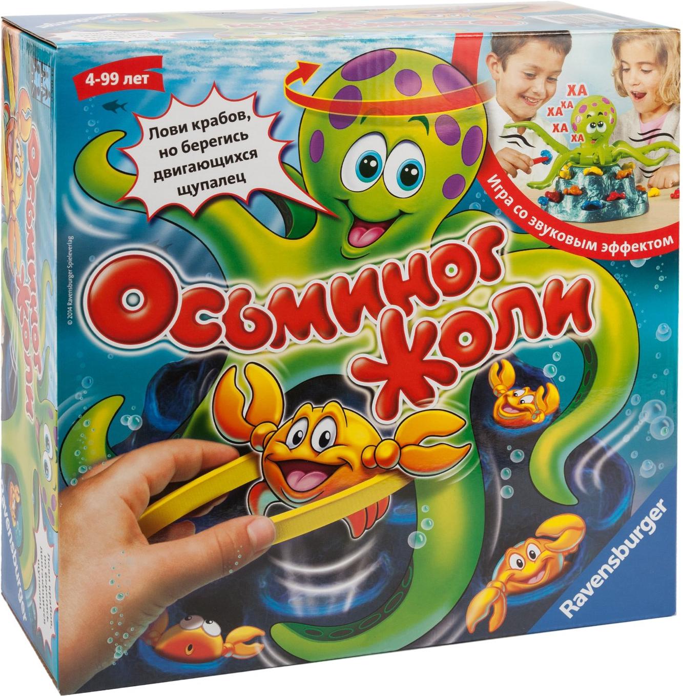 

Настольная игра Ravensburger Осьминог Жоли [21105], Осьминог Жоли