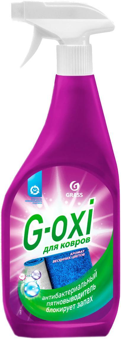 

Пятновыводитель Grass G-OXI для ковров 600мл (125636), Пятновыводитель Grass G-OXI для ковров 600мл 125636