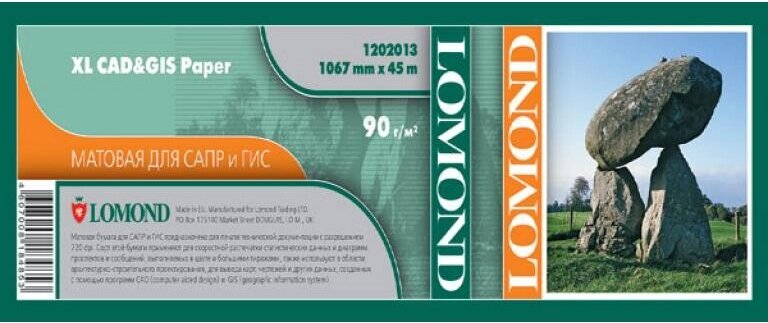 

Офисная бумага Lomond 1067 мм x 45 м (90 г/м2) [1202113], Бумага Lomond 1067 мм x 45 м (90 г/м2) 1202113