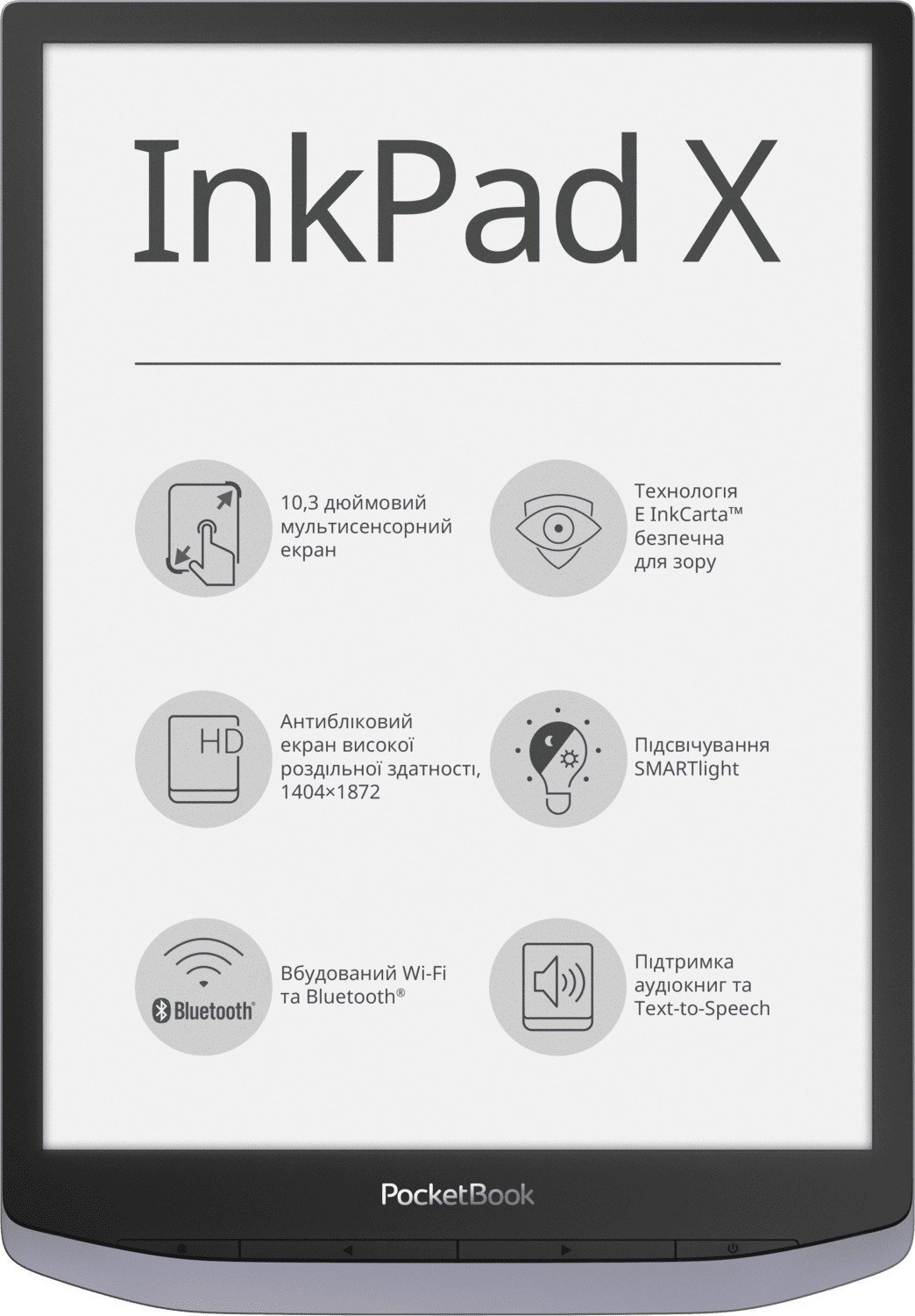 

Электронная книга PocketBook 1004 InkPad X Metallic Grey [PB1040-J-CIS], Электронная книга PocketBook InkPad X (серый)