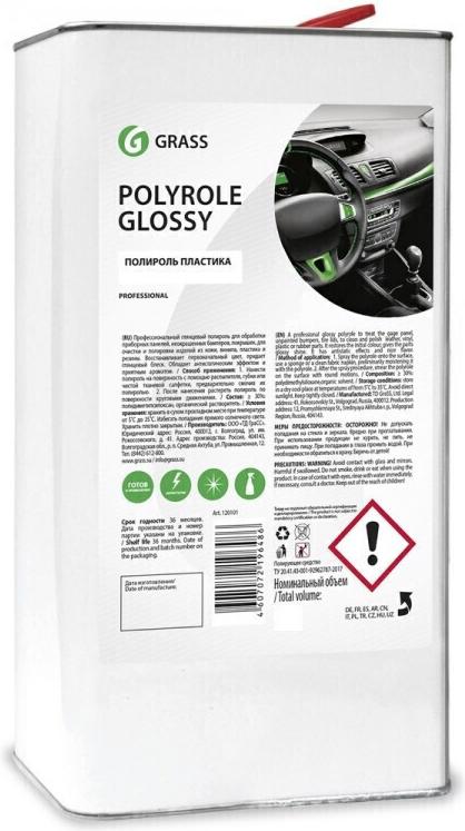 

Полироль для пластика Grass Polyrol Glossy глянцевый блеск 1л [120100], Полироль для пластика Grass Polyrol Glossy глянцевый блеск 1л 120100