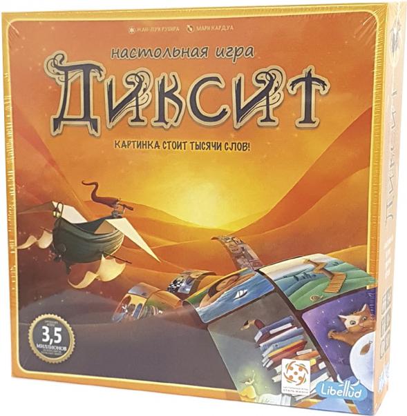 

Настольная игра Стиль Жизни Диксит [010524], Диксит