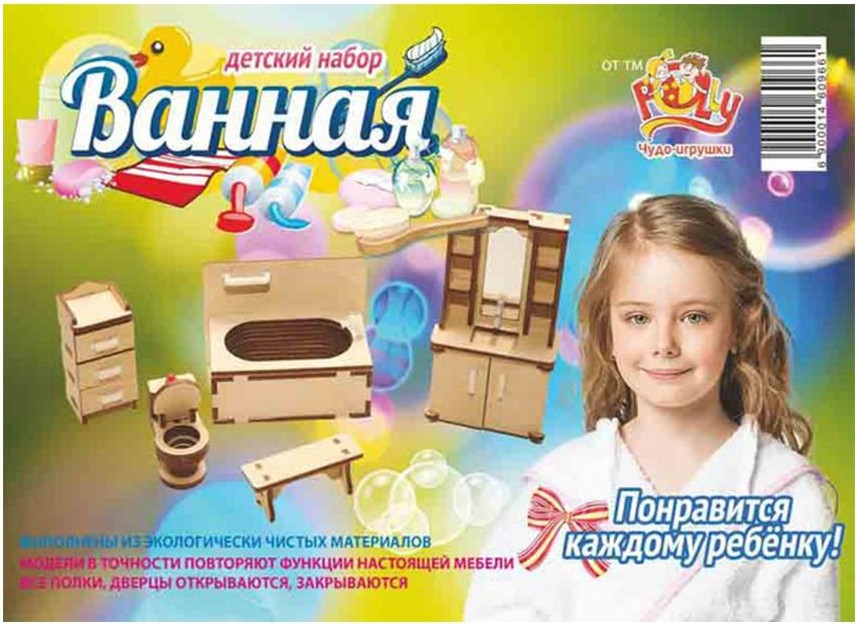 

Сборная игрушка Polly Ванная [ДК-1-05], Сборная игрушка Polly Ванная ДК-1-05