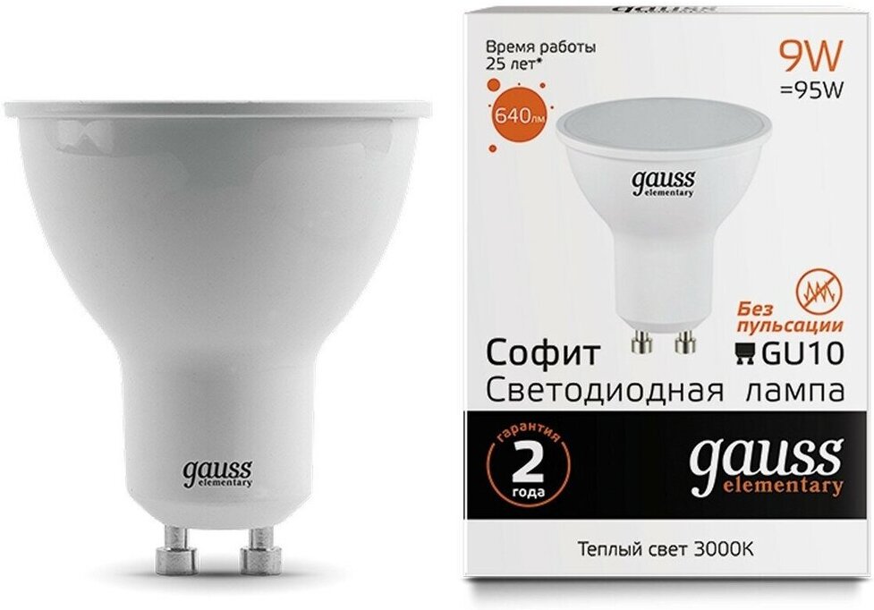 

Светодиодная лампа Gauss LED Elementary MR16 GU10 9W 640lm 3000К 1/10/100 [13619], Светодиодная лампочка Gauss LED Elementary MR16 GU10 9W 640lm 3000К 1/10/100 13619